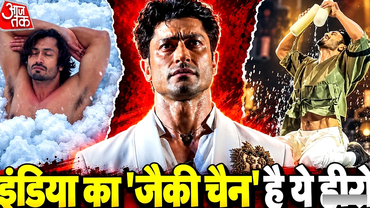 विद्युत जामवाल ने 15 मिनट तक सांस रोकी, बर्फ में मेडिटेशन किया: मौत से खेलने वाले एक्शन स्टार की नई ट्रिक