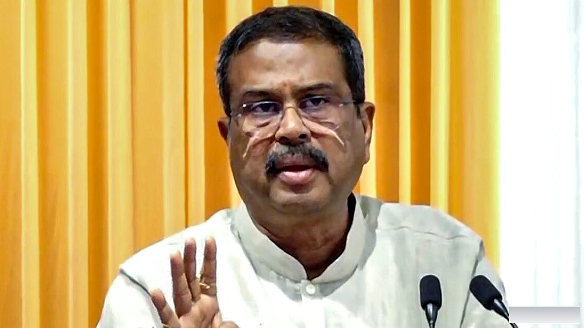 धर्मेंद्र प्रधान ने CJP विरोध पर आरोप लगाया: ‘रिजीम चेंज’ व बांग्लादेश प्रेरणा, लोकतंत्र‑विरोधी साजिश