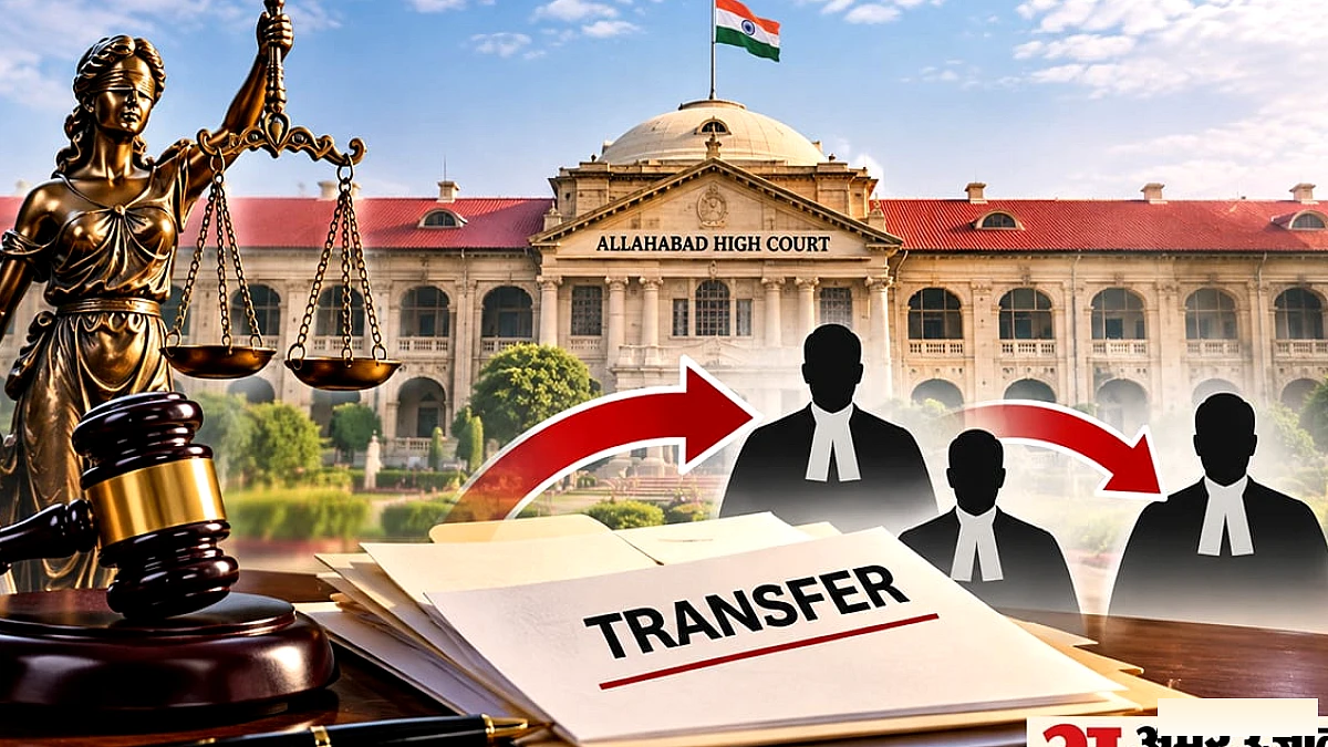 प्रयागराज, प्रतापगढ़ समेत कई जिलों में बदले जिला जज, हाईकोर्ट ने जारी की अधिसूचना