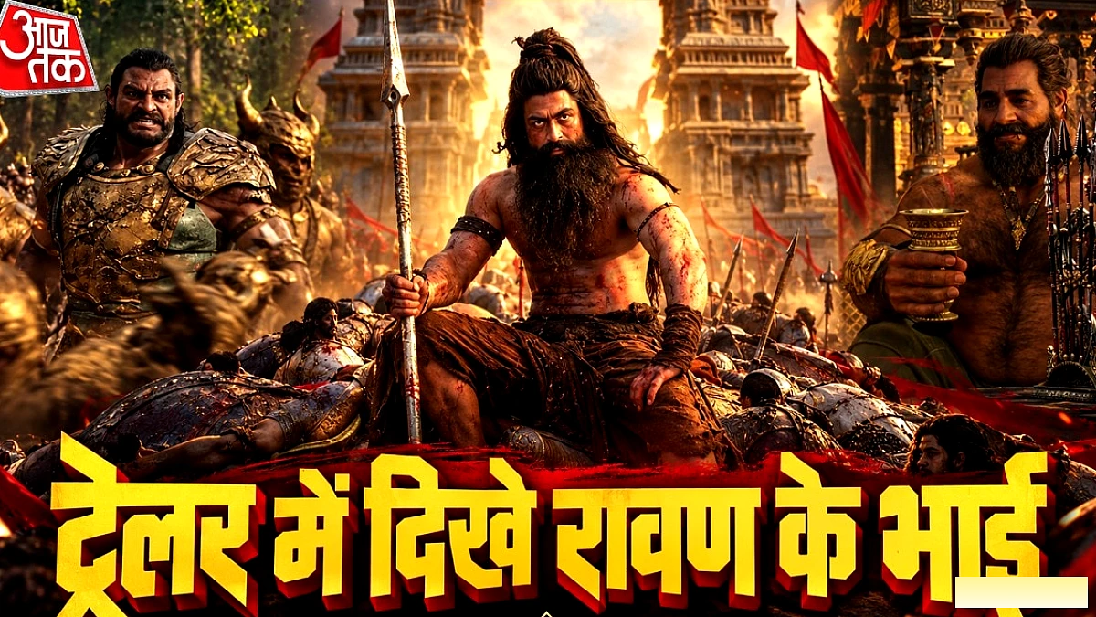 रामायण के ट्रेलर में रावण के परिवार की झलक, नया ट्रेलर ग्रैंड और शानदार