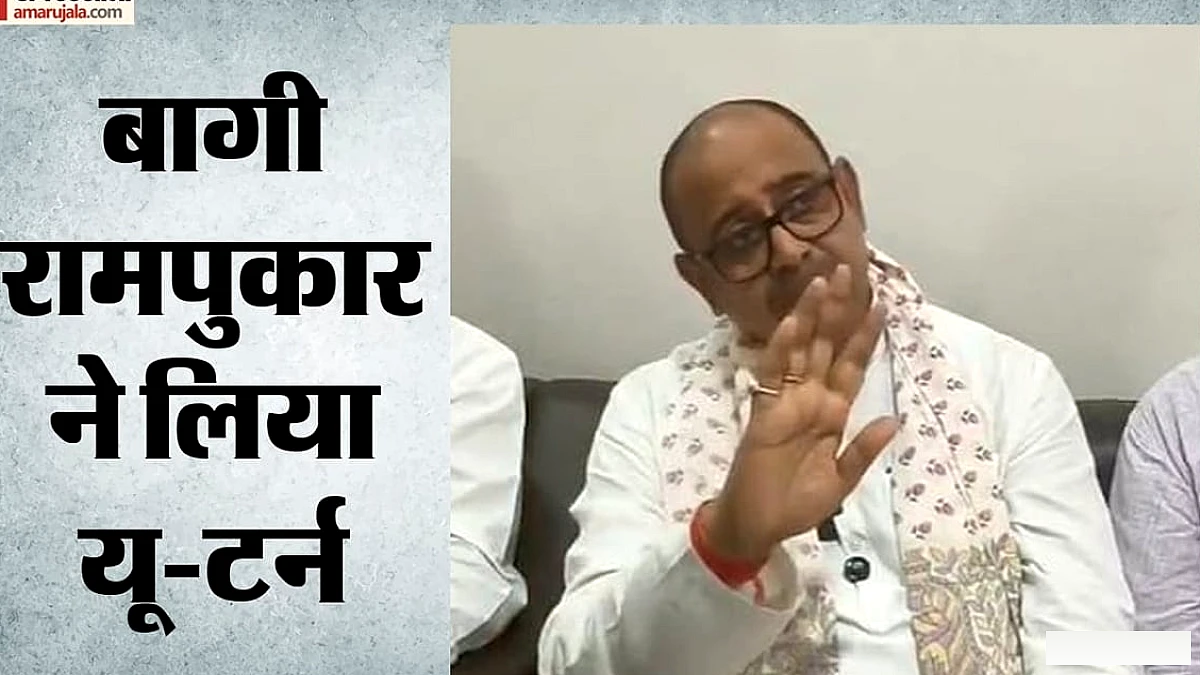 बिहार चुनाव में एनडीए को मिली राहत: आरएमएल नेता ने उम्मीदवारी त्यागी, सिह्ना के लिए मुसीबत बनी