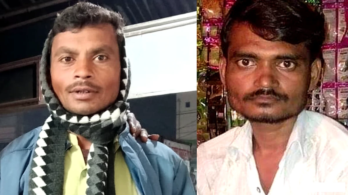 बांदा में दर्दनाक दुर्घटना: दिव्यांग साइकिल चालक को कार ने टक्कर मारकर चचेरे भाइयों की मृत्यु