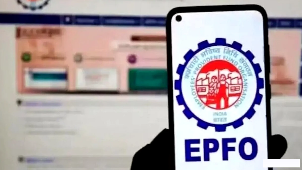 EPFO का व्हाट्सऐप चैनल: PF, EPS और EDLI की पूरी जानकारी एक क्लिक में