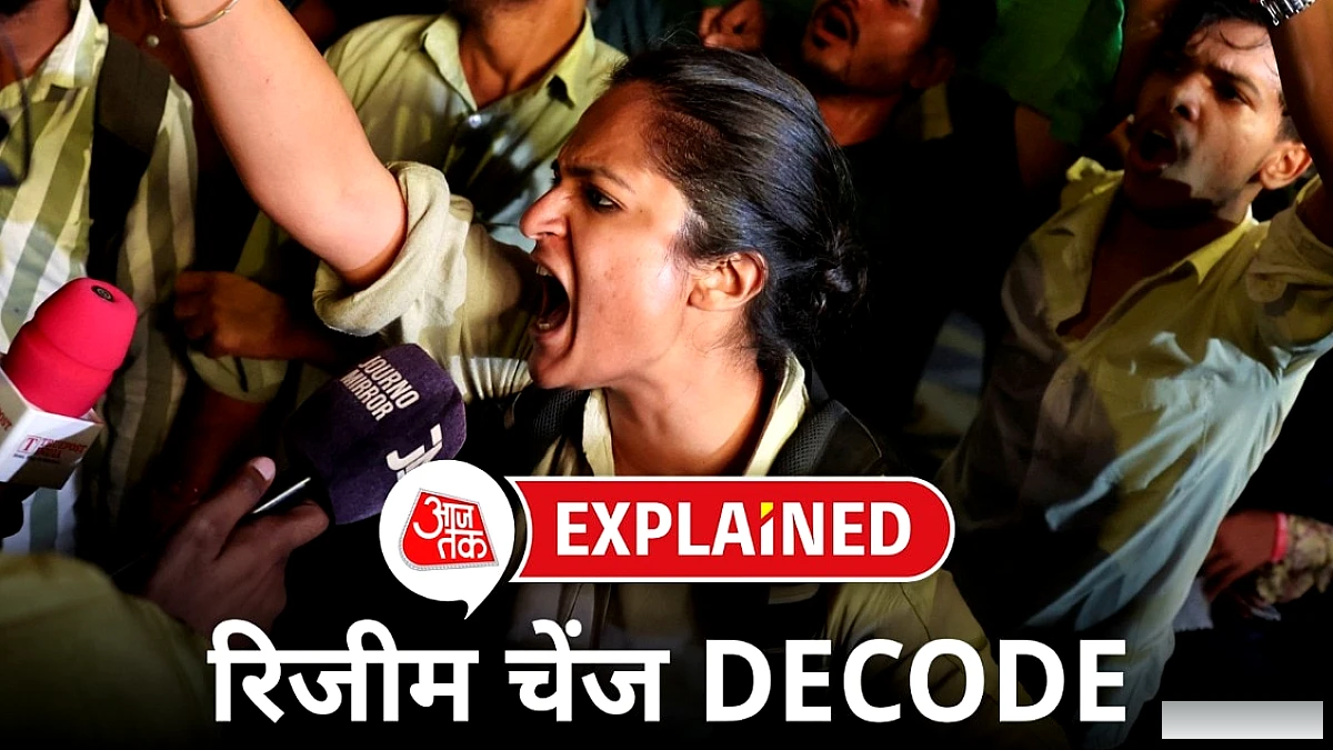 ‘रिजीम चेंज’ शब्द पर भारत में बहस: लोकतांत्रिक अधिकार बनाम साजिश का आरोप