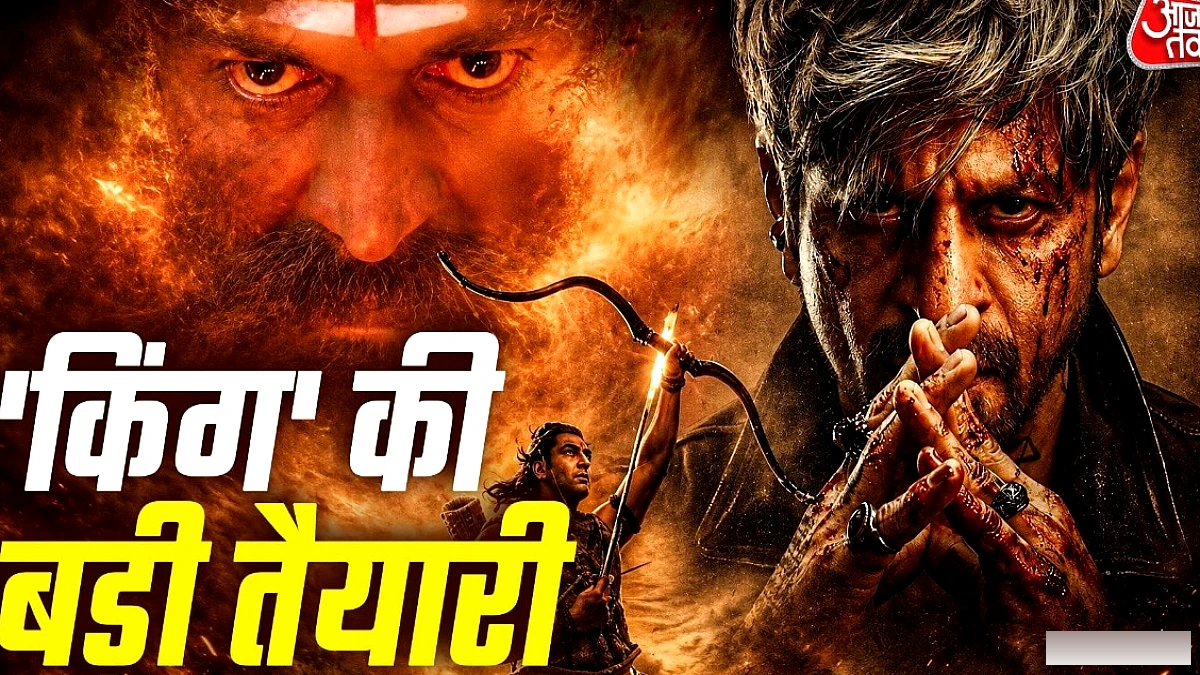 शाहरुख के 'किंग' को 'रामायण' के साथ टाई‑अप से मिलेगा बड़ा फायदा