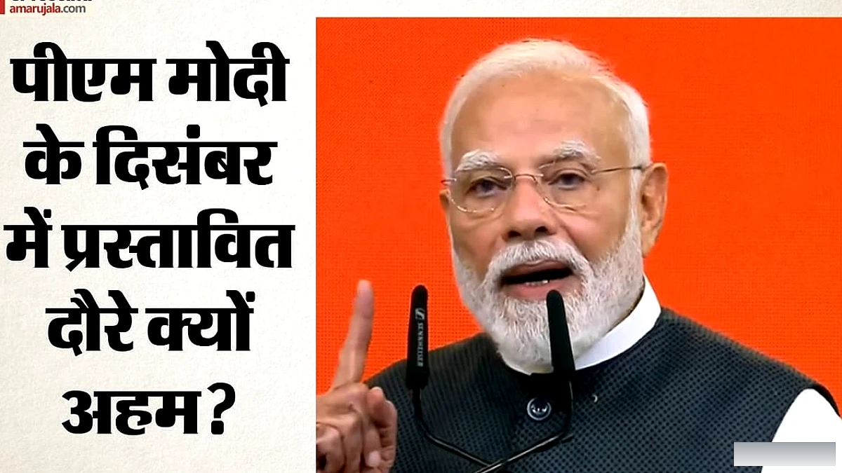 पीएम के विदेश दौरे को कूटनीति का नया मोड़: कनाडा‑ईयू व्यापार समझौतों पर नजर