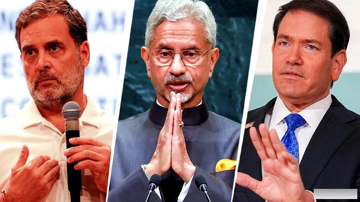 रुबियो‑जयशंकर की मुलाक़ात पर कांग्रेस का सवाल: क्या US भारत की विदेश नीति तय करेगा?