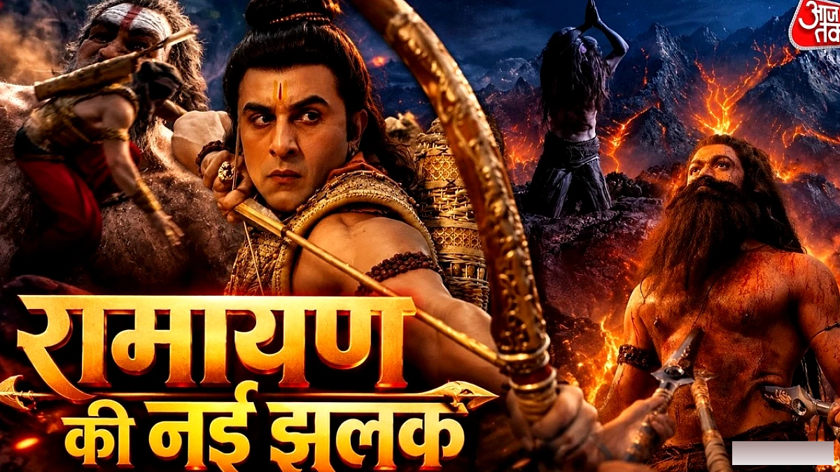 सीता की तलवारबाजी, रावण का शिव तांडव – नई झलक