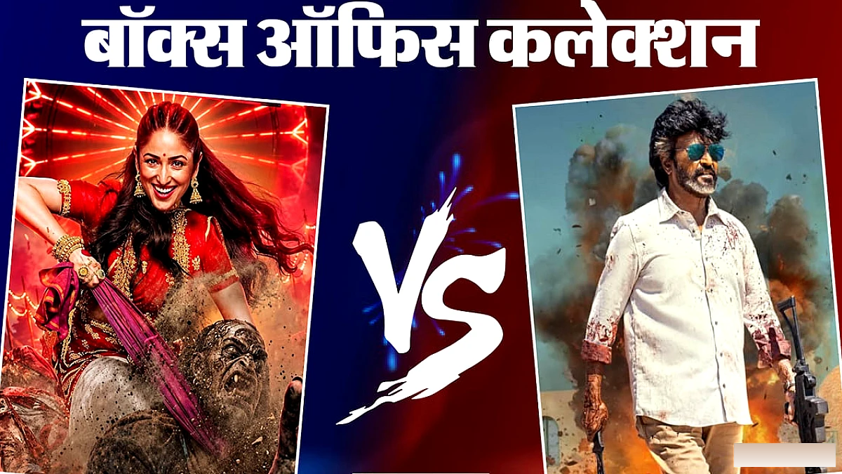 जेलर 2" ने दूसरा दिन 200 करोड़ क्लब में प्रवेश, "नई नवेली" और "प्रहार" की कमाई पर चर्चा