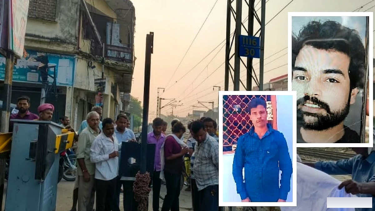 औरैया में अमृत भारत एक्सप्रेस से दो युवकों की मौत, टक्कर से 50 मीटर दूर गिरे शव