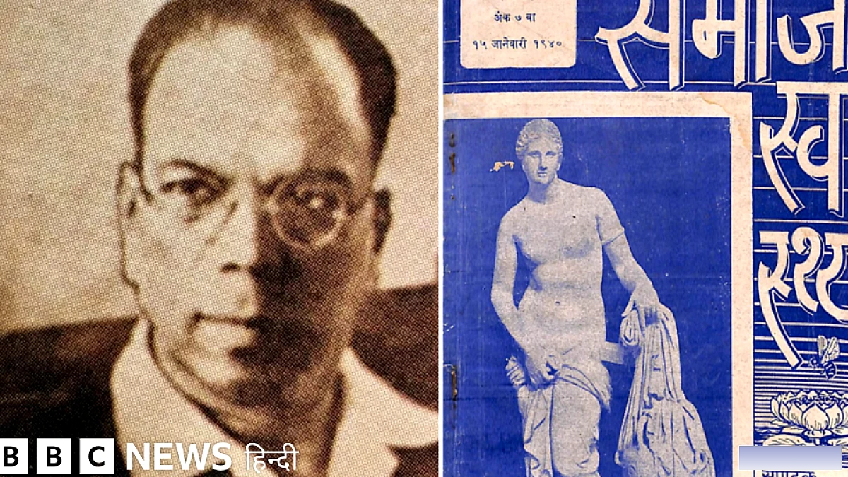 गर्भनिरोधक का प्रचार और यौन शिक्षा: रघुनाथ धोंडो कर्वे 'अश्लीलता' को यूं करते थे ख़ारिज