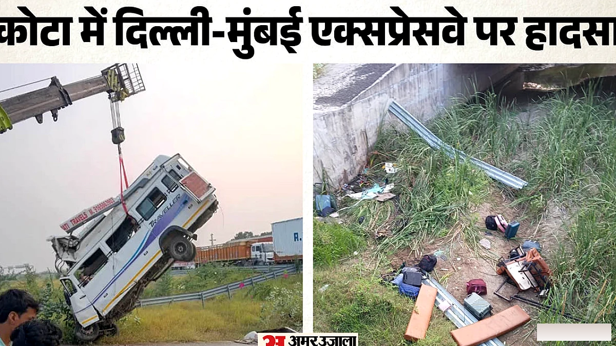 कोटा में मिनी बस गिरी पुल से, 8 लोग मारे, 15+ घायल
