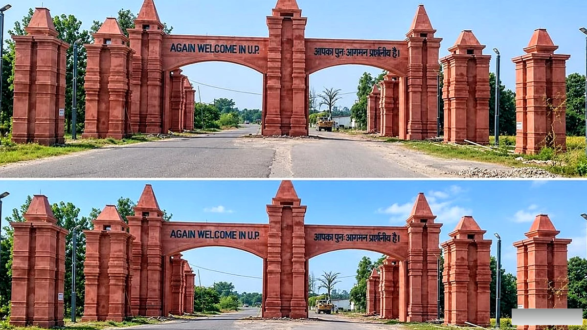 एक करोड़ रुपये की लागत से बना यूपी का प्रवेश द्वार, औद्योगिक हब के विस्तार को मिलेगी रफ्तार