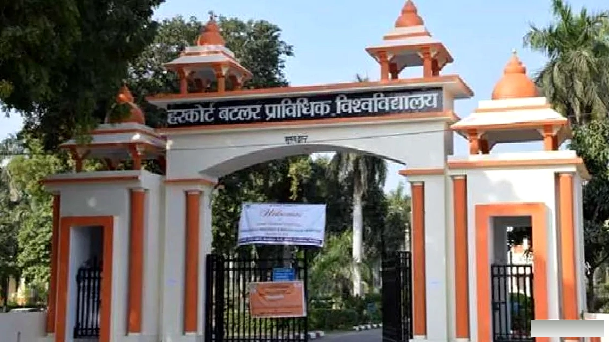 HBTU का बड़ा इनोवेशन, हवा की नमी से बिजली बनाएगी नई डिवाइस, मिला 20 साल का यूटिलिटी पेटेंट, पढ़ें डिटेल