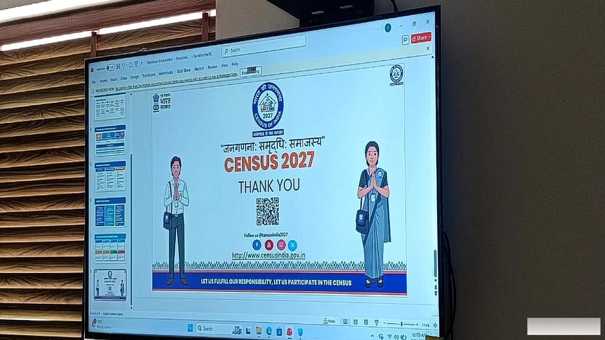 16‑30 नवंबर तक घर बैठे परिवार का विवरण भरें