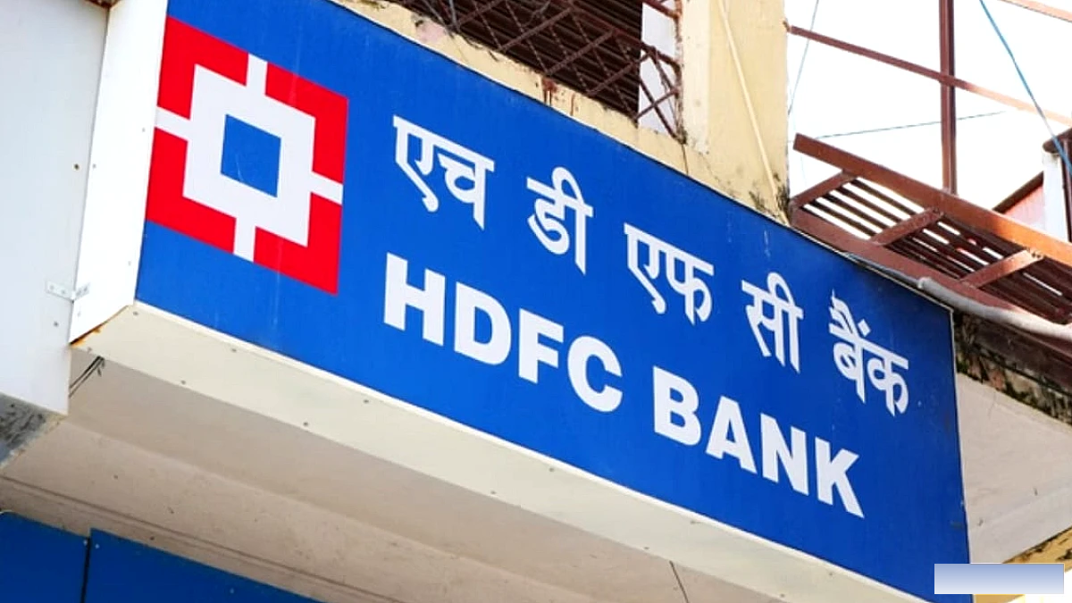 दूसरी तिमाही के नतीजे: एचडीएफसी बैंक का मुनाफा ₹19,510 करोड़ बढ़ा, जानें एक्सिस बैंक के बारे में क्या अपडेट