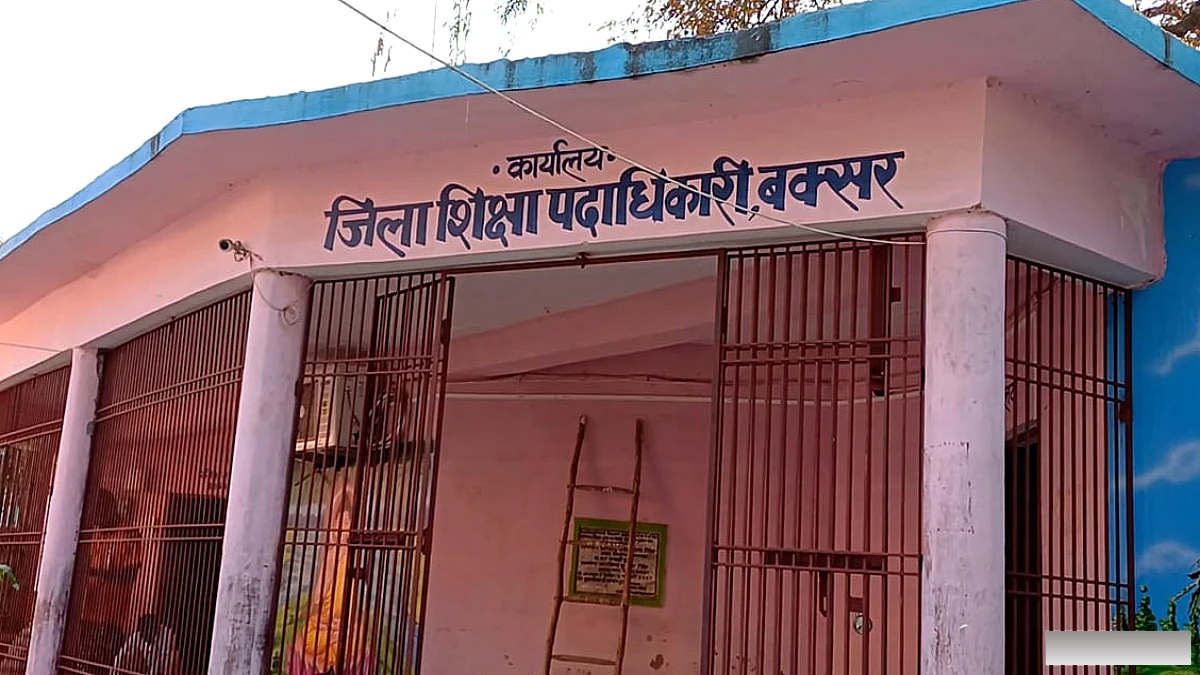 शिक्षक के वेतन भुगतान में लापरवाही पड़ी भारी, डीईओ और डीपीओ पर 50-50 हजार का जुर्माना