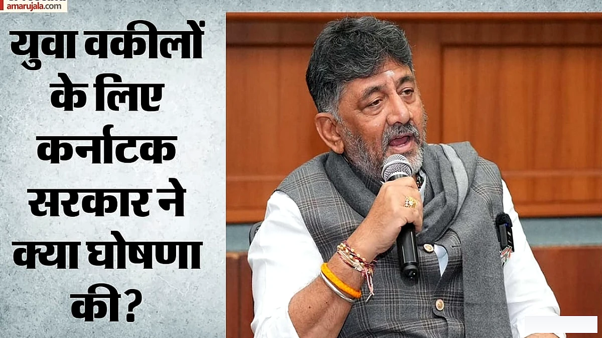 सवाल पूछते रहें, मूल्यों से समझौता न करें' – युवा वकीलों को दी चेतावनी