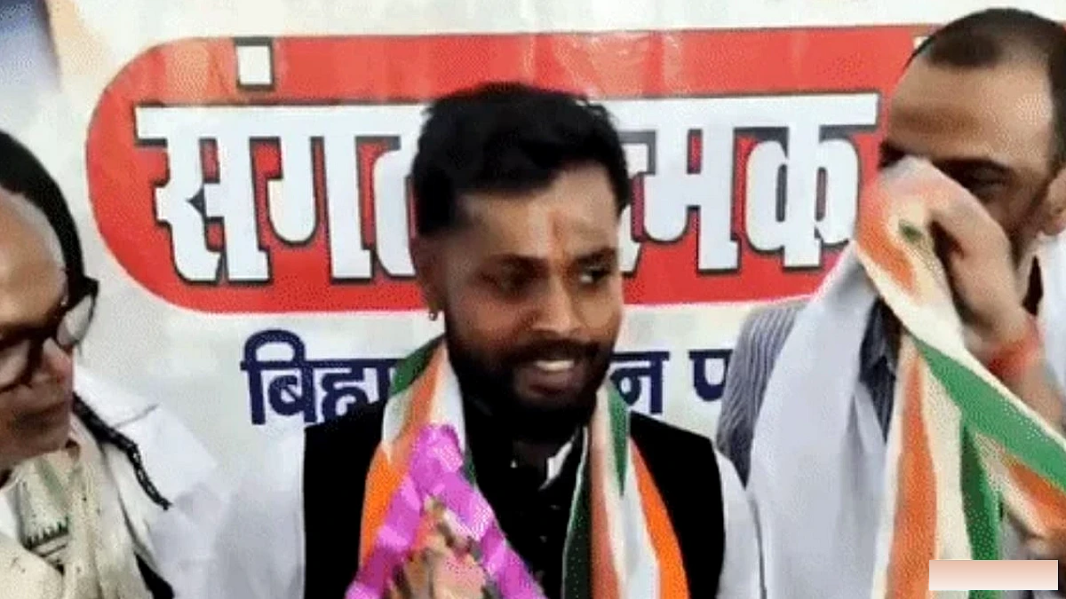 गोपाल मंडल के बेटे आशीष ने थामा कांग्रेस का हाथ, पिता बोले- जदयू अब बिचौलियों की पार्टी
