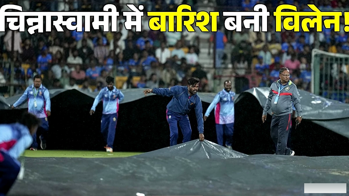 बारिश ने बिगाड़ा भारत‑वेस्टइंडीज टी20 सीरीज: भुवनेश्वर की वापसी पर गेंदबाजी का मौका नहीं मिला