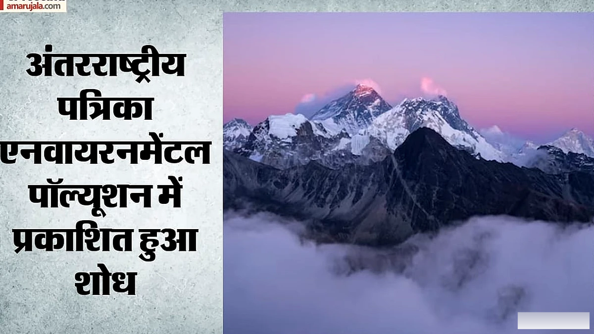 हिमालय की हवा में पाए जाने वाले कार्बनिक कण: गर्मी बढ़ाने और ऑक्सीडेटिव तनाव पैदा करने का संकेत