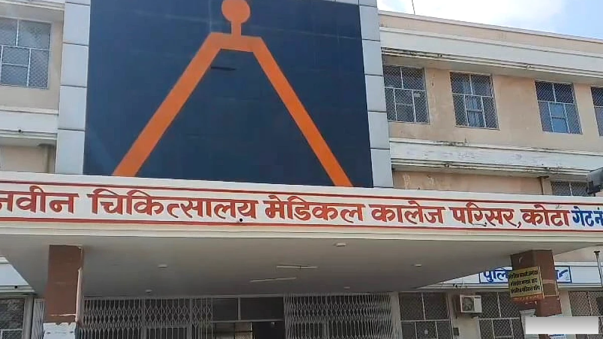 कोटा में प्रसूति मृत्यु का सिलसिला जारी: डिलीवरी के बाद एक और महिला की मृत्यु, 24 घंटे में दो माताओं की जान गई