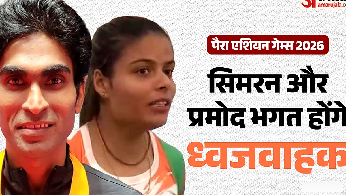भाविना के स्थान पर सिमरन को ध्वजवाहक क्यों चुना गया? उद्घाटन समारोह कब शुरू होगा