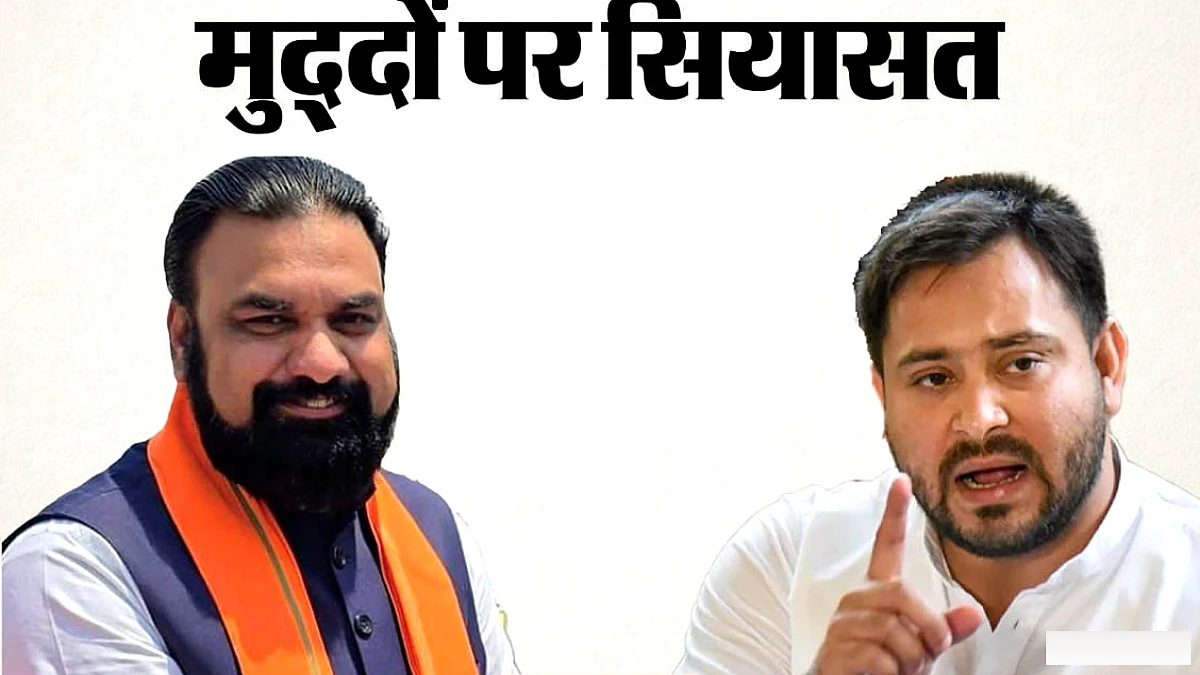 तेजस्वी यादव ने सम्राट चौधरी सरकार से हजारों नियोजित शिक्षकों की सेवा पर संकट का समाधान माँगा