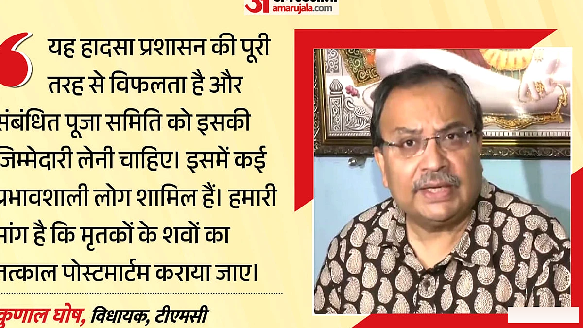 चोबागाँ भगदड़ में हुई मोती प्रशासनी की फलांता; सरकारसेक्सी कामांग?