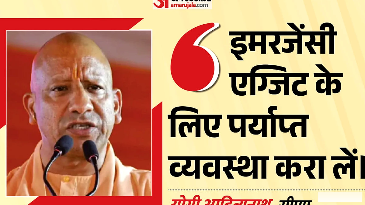 दुर्गा पंडालों की सुरक्षा पर CM योगी ने दी कड़ी हिदायत, DM और पुलिस कप्तानों को फील्ड में रहने को कहा