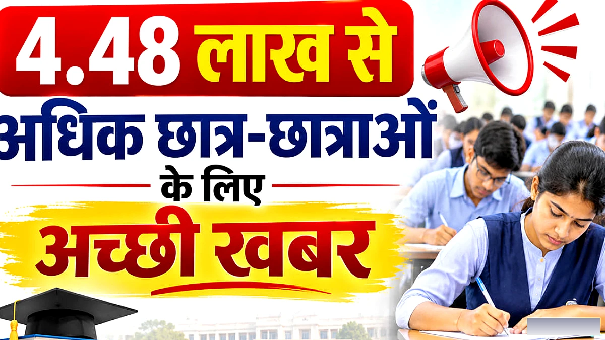 उत्तराखंड में छात्रों को स्कूल सप्लाई पर बढ़ती राशि, कैबिनेट प्रस्ताव पर चर्चा