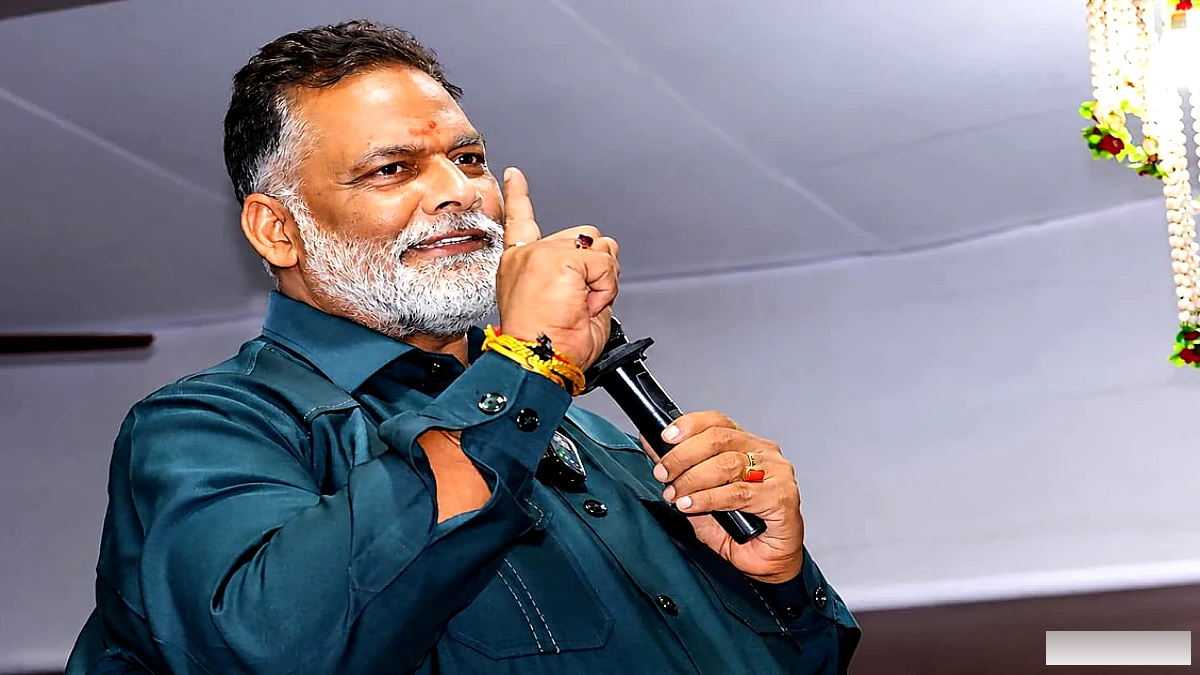 बेटियों से छेड़खानी करने वालों का हाथ काटकर लाने पर दो लाख का इनाम देंगे पप्पू यादव, सांसद ने किया एलान