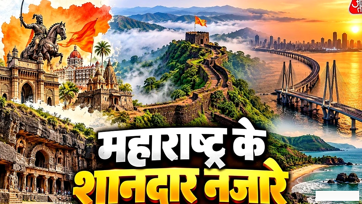 महाराष्ट्र की 10 अनिवार्य यात्रा स्थल