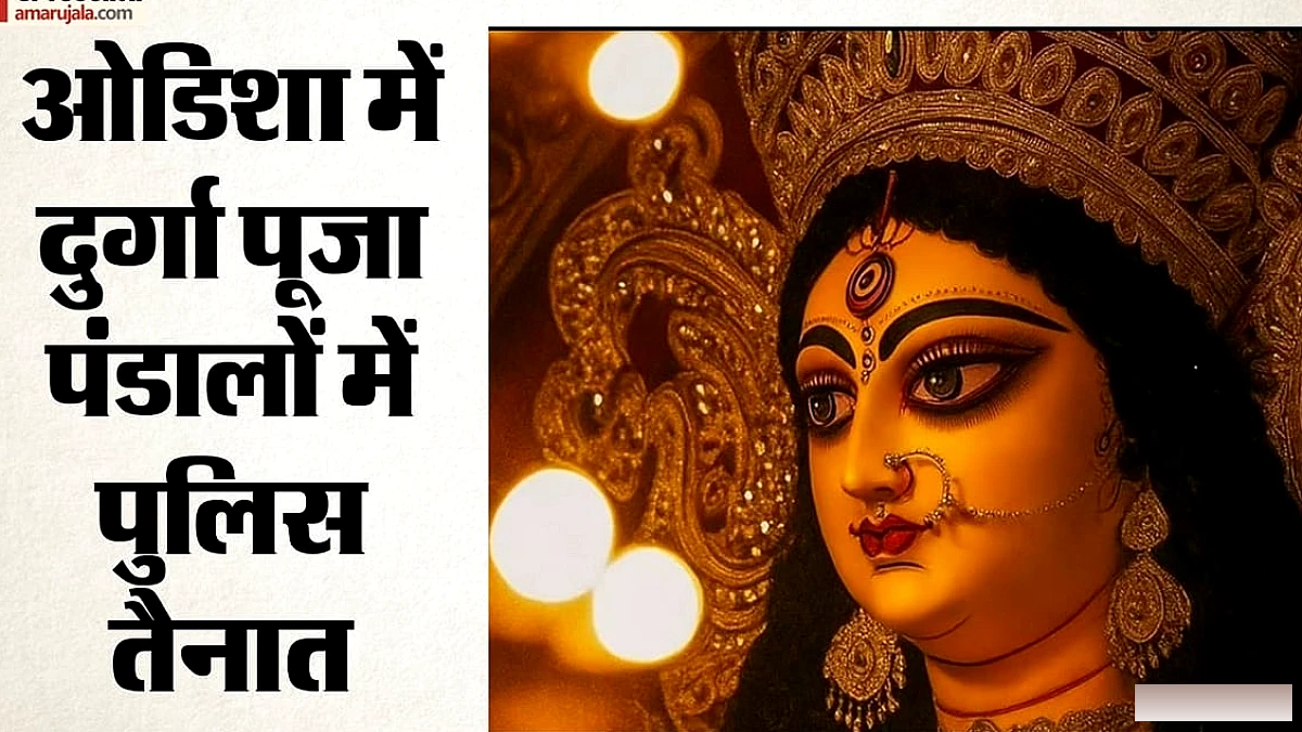 कोलकाता में 19 मौतों के बाद ओडिशा पुलिस ने दुर्गा पंडालों के लिए नया नियम जारी किया