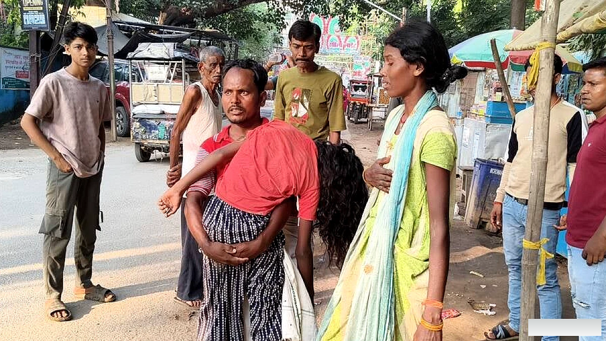 बिहार में स्वास्थ्य व्यवस्था पर सवाल: बेटी का शव कंधे पर उठाकर सड़क पर वाहन तलाशता रहा पिता