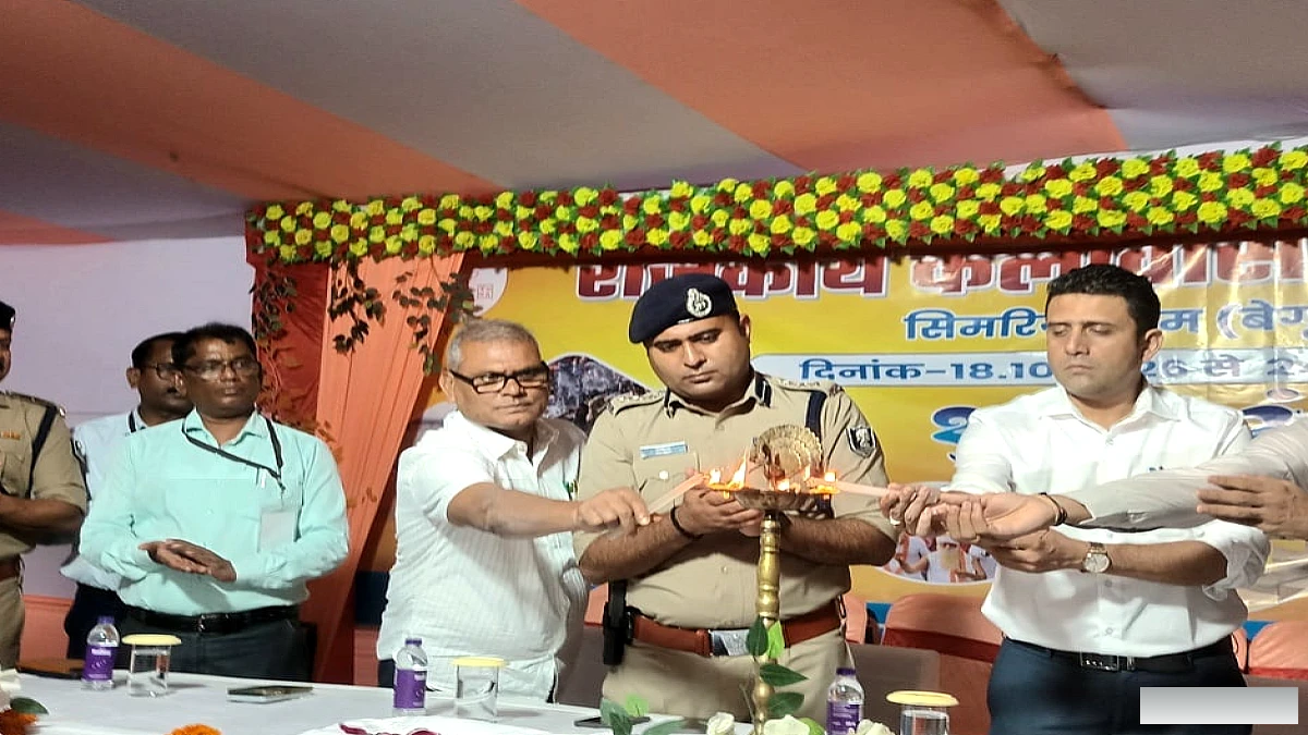 राजकीय कल्पवास मेला 2026 का शुभारंभ सिमरिया धाम पर