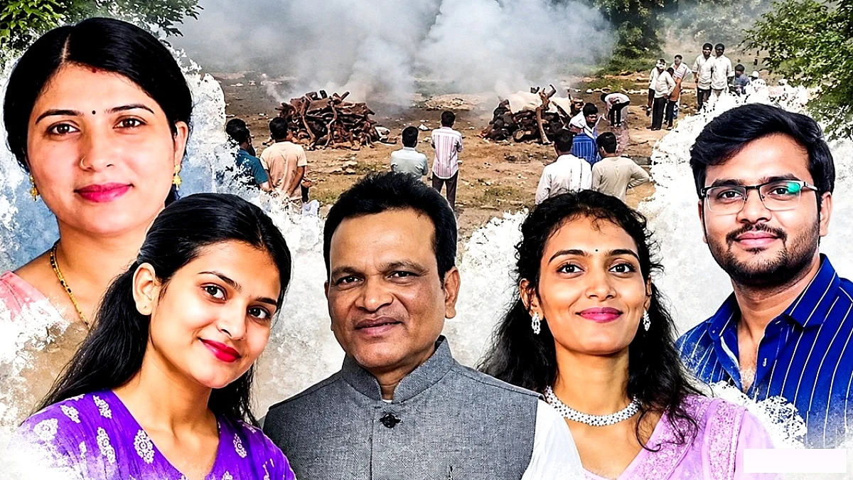 पिता‑बेटी की चिता एक साथ जलती, पति‑पत्नी की भी एक ही चिता पर विदा