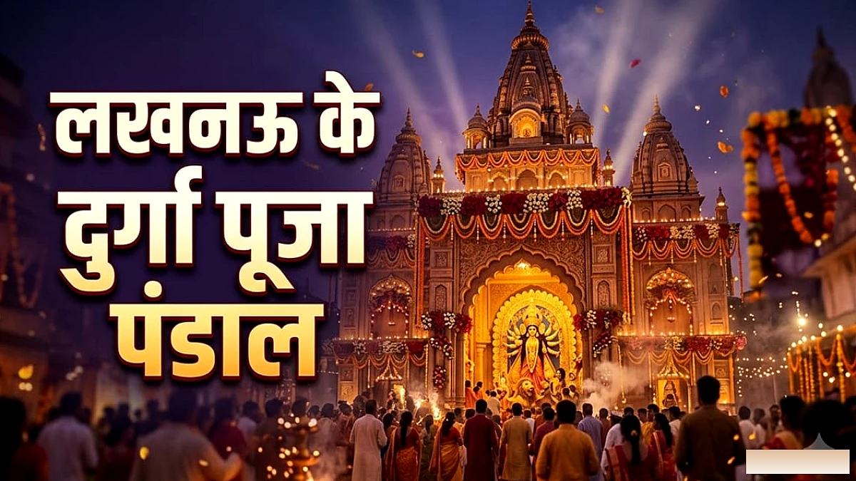 मूर्ति विसर्जन और शोभायात्रा के कारण तीन दिन ट्रैफ़िक बदलेगा, कुछ रास्तों पर नो एंट्री