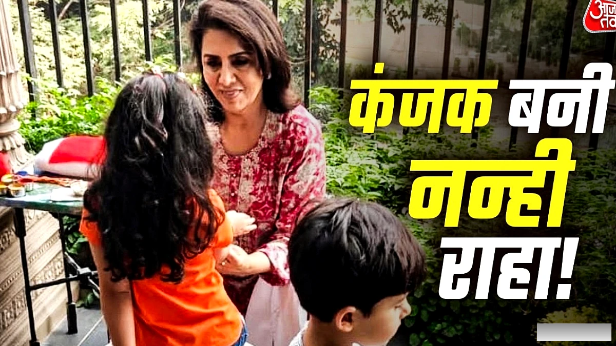 अष्टमी पर राहा कपूर बनी कंजक, दादी नीतू ने पैर धोकर की पूजा