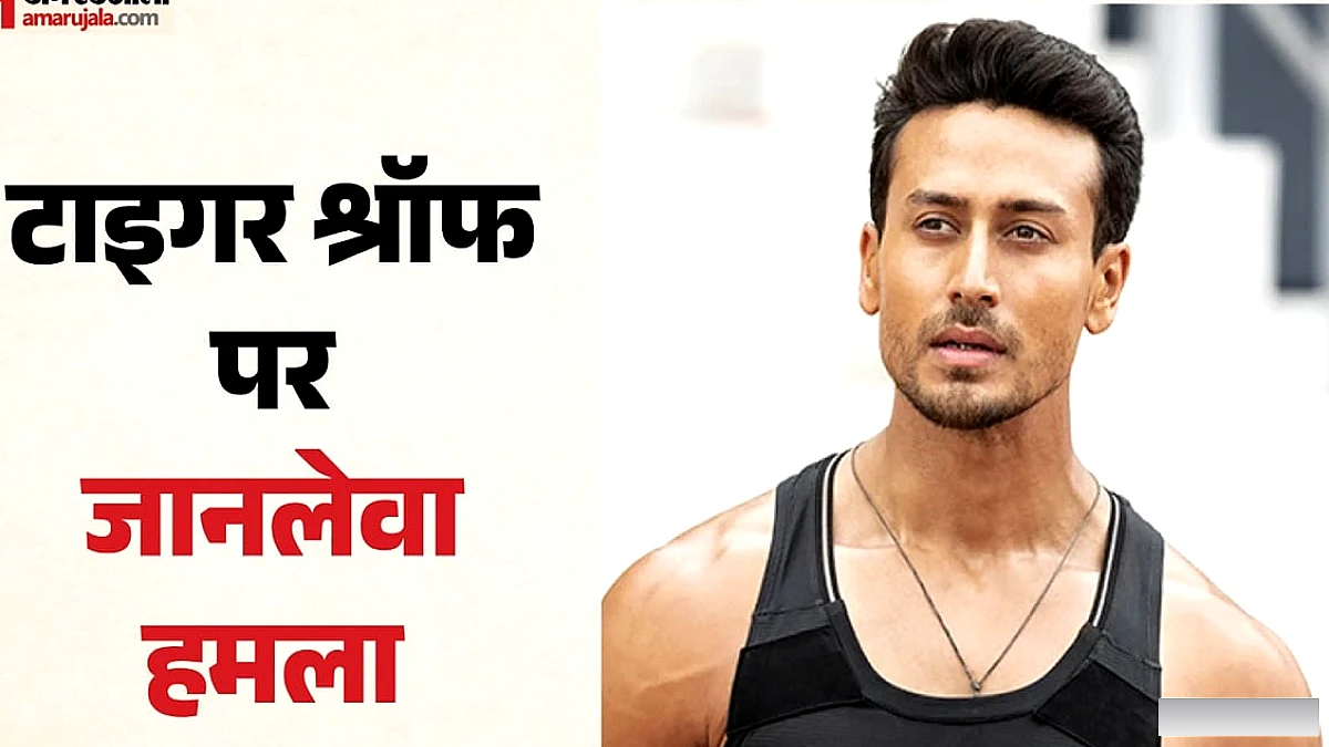फिर निशाने पर बॉलीवुड: टाइगर श्रॉफ पर फायरिंग, बिश्नोई गैंग ने ली जिम्मेदारी; सलमान खान का किया जिक्र