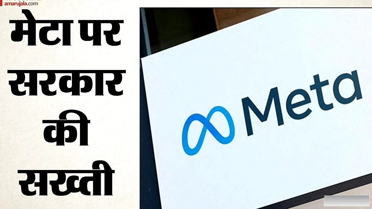 दिल्ली में प्रदर्शनों के बीच भ्रामक सामग्री पर निगरानी बढ़ाएँ