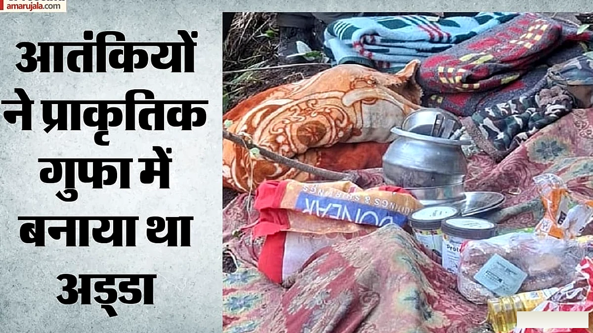 बडगाम में साजिश नाकाम: सघन तलाशी के बाद जंगल में दहशतगर्दों का ठिकाना ध्वस्त, सर्दियों में ठहरने की थी तैयारी