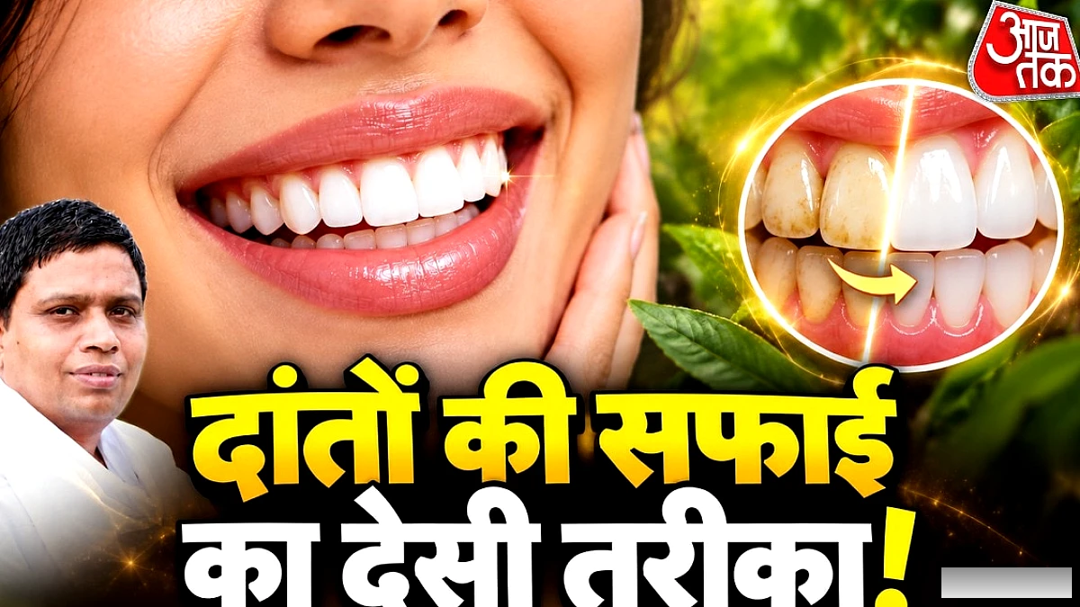 आचार्य बालकृष्ण ने बताया दंत सफाई का देसी नुस्खा: दातुन से दाँतों को चमकाएँ