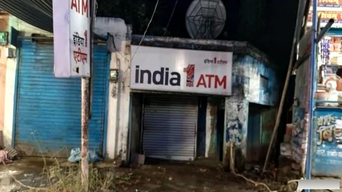समस्तीपुर में एटीएम से 18.22 लाख की लूट, सुरक्षा गार्ड की कमी पर उठे सवाल