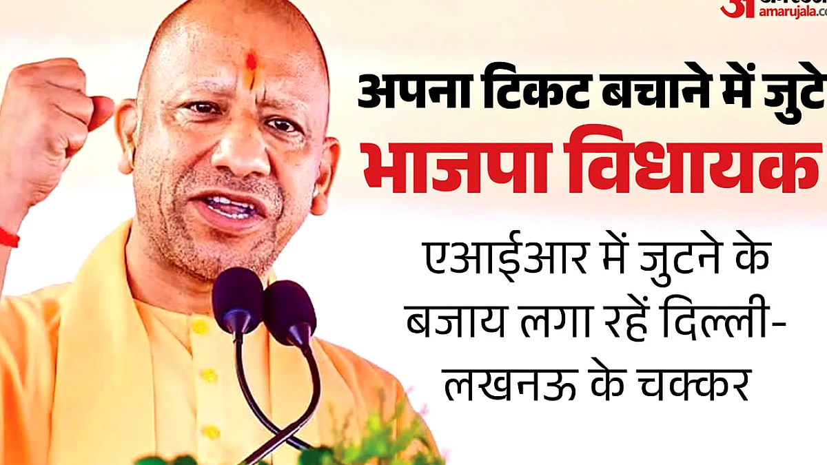 भाजपा विधायकों में टिकट कटने की बेचैनी, सरकार ने एसआईआर पर जोर बढ़ाया