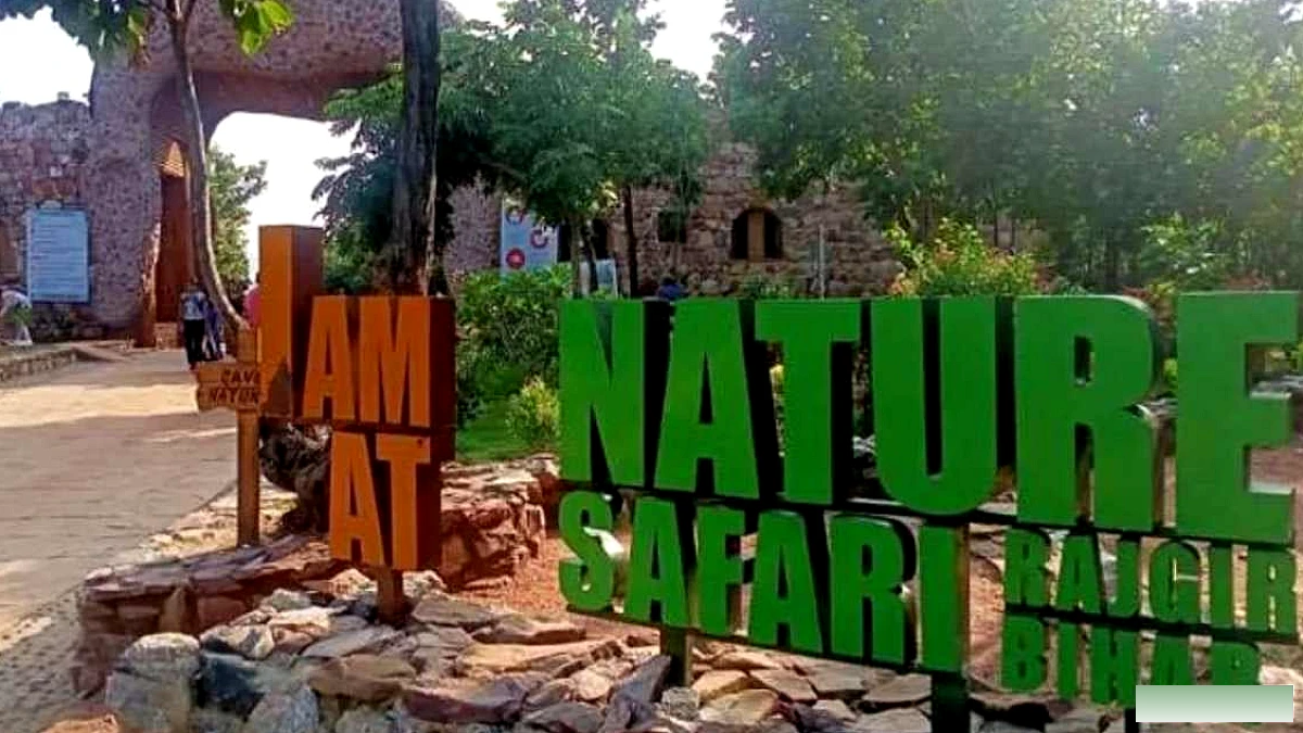 राजगीर में विजयादशमी पर जू एवं नेचर सफारी बंद, लगातार दो दिन नहीं मिलेगी एंट्री