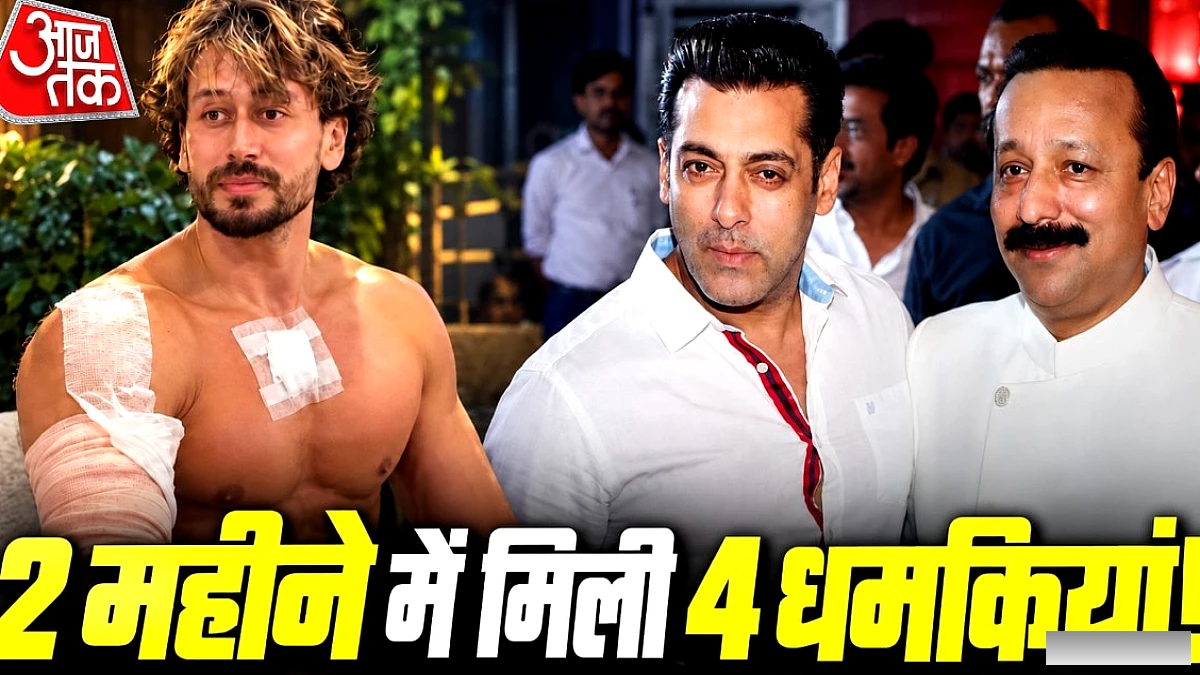 बाबा सिद्दीकी के बेटे ने टाइगर श्रॉफ पर हमले के बाद सुरक्षा में लापरवाही का सवाल किया