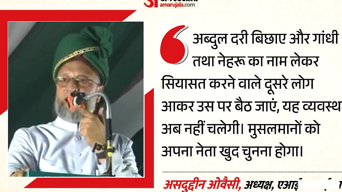 नेहरू‑गांधी और यादव को नेता नहीं बनाएंगे', 'अब्दुल दरी' नहीं बिछाएंगे, खुद लीडर बनेंगे