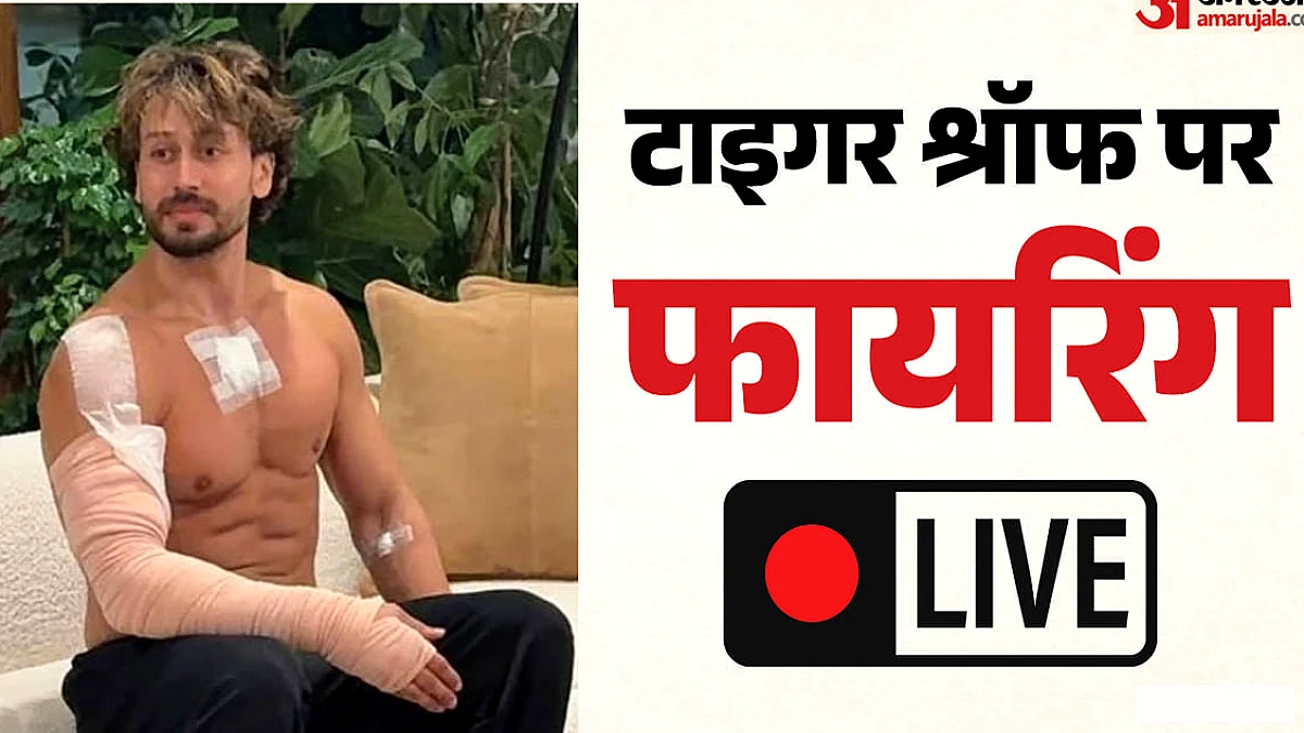 टाइगर श्रॉफ पर गोलीबारी केस में हमलावरों की तस्वीरें सामने, बाइक बरामद, CM ने सुरक्षा का आश्वासन दिया