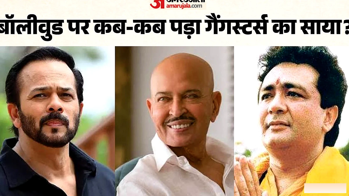 गुलशन कुमार से हुई शुरुआत, अब टाइगर श्रॉफ बने निशाना; जानें कब-कब सेलेब्स पर हुआ हमला
